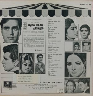 Mera Naam Joker - D/3AEX 5299 - Bollywood LP Vinyl