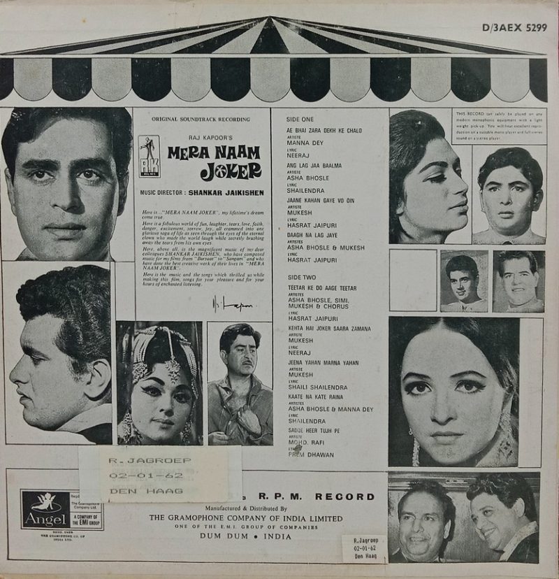 Mera Naam Joker - D/3AEX 5299 - Bollywood LP Vinyl