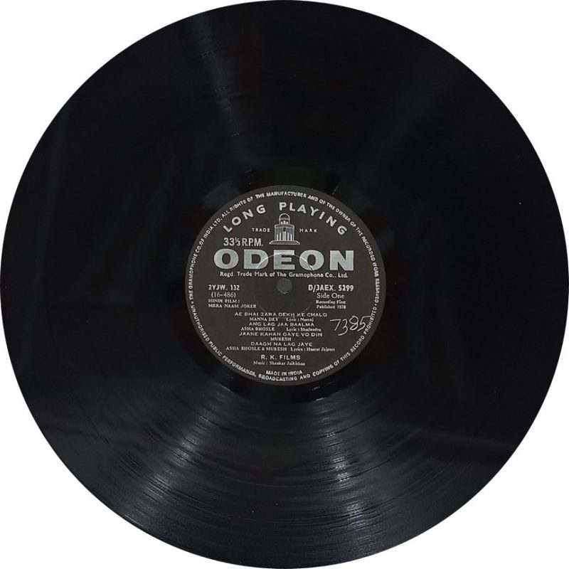 Mera Naam Joker - D/3AEX 5299 - Bollywood LP Vinyl