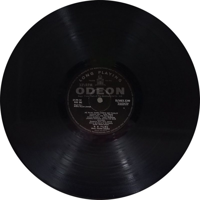 Mera Naam Joker - D/3AEX 5299 - Bollywood LP Vinyl