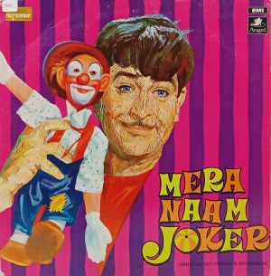 Mera Naam Joker - D/3AEX 5299 - Bollywood LP Vinyl