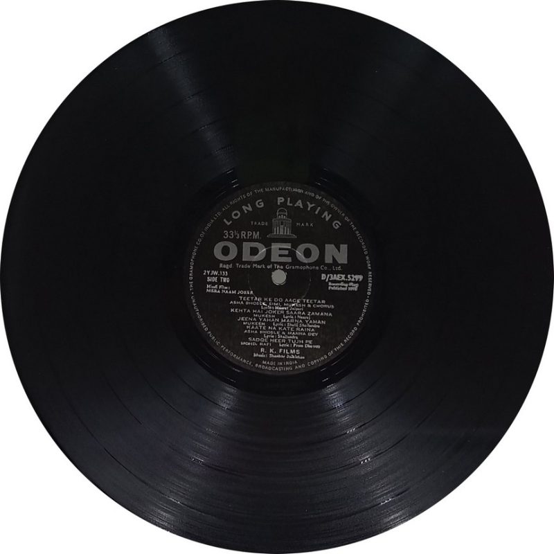 Mera Naam Joker - D/3AEX 5299 - Bollywood LP Vinyl