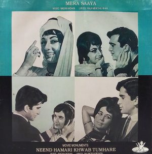 Mera Saaya & Neend Hamari Khwab Tumhare - 3AEX 5092 - (80-85%) - CR - Bollywood LP Vinyl