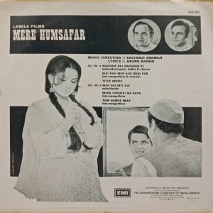 Mere Humsafar - ECLP 5411 - (75-80%) - Bollywood LP Vinyl