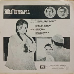 Mere Humsafar - ECLP 5411 - (80-85%) - Bollywood LP Vinyl