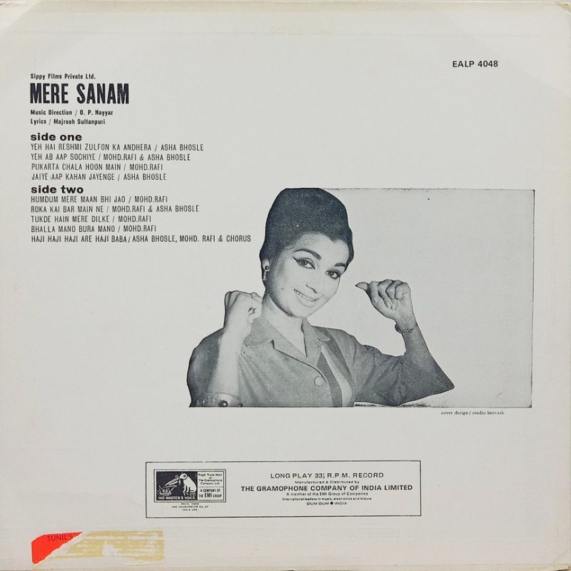 Mere Sanam - EALP 4048 - Bollywood LP Vinyl