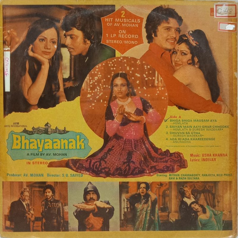 Meri Biwi Ki Shaadi & Bhayaanak - 2392 168 - (90-95%) - Bollywood LP Vinyl