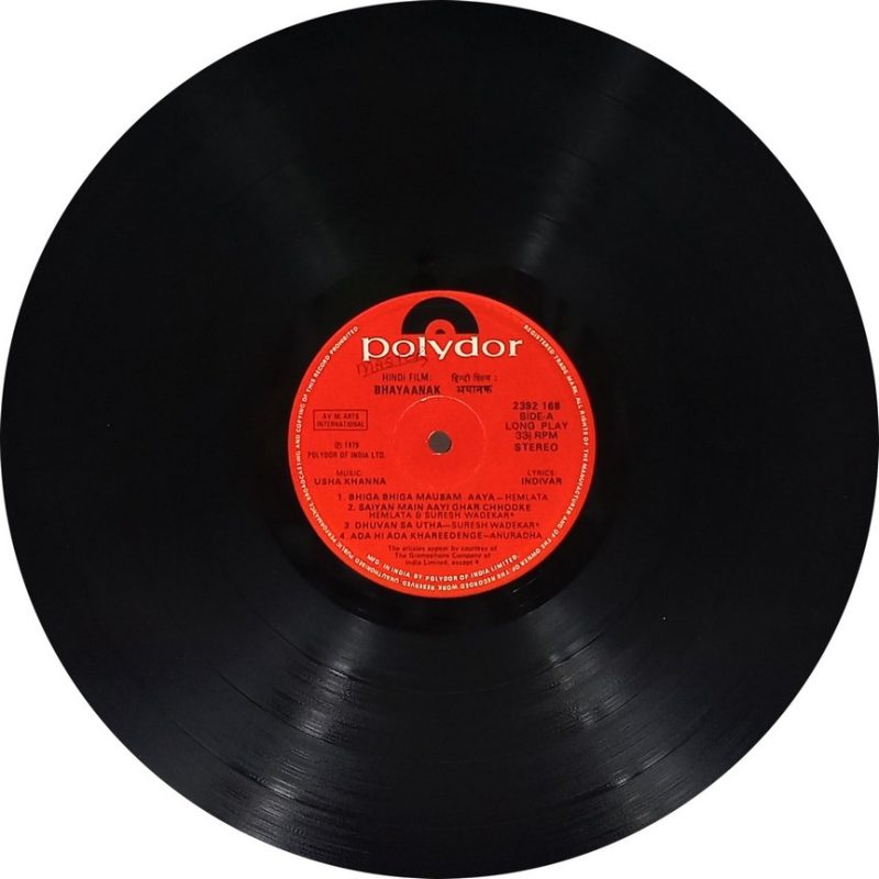 Meri Biwi Ki Shaadi & Bhayaanak - 2392 168 - (90-95%) - Bollywood LP Vinyl