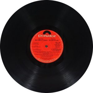 Meri Biwi Ki Shaadi & Bhayaanak - 2392 168 - (90-95%) - Bollywood LP Vinyl