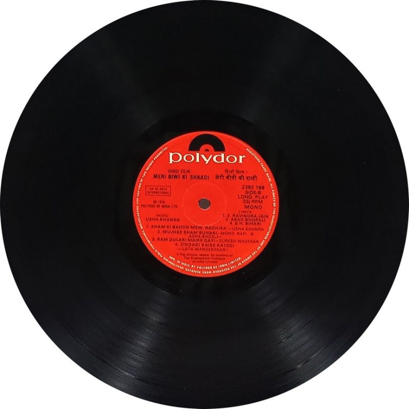Meri Biwi Ki Shaadi & Bhayaanak - 2392 168 - (90-95%) - Bollywood LP Vinyl