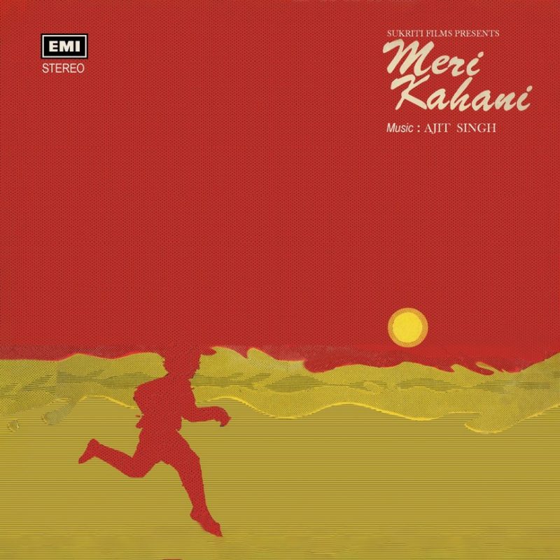 Meri Kahani - ECSD 5805 - (90-95%) - CR - Bollywood LP Vinyl