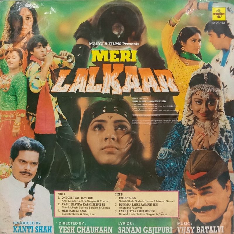 Meri Lalkaar - SHFLP 1/1358 - (90-95%) - Cover Good Condition - Bollywood LP Vinyl