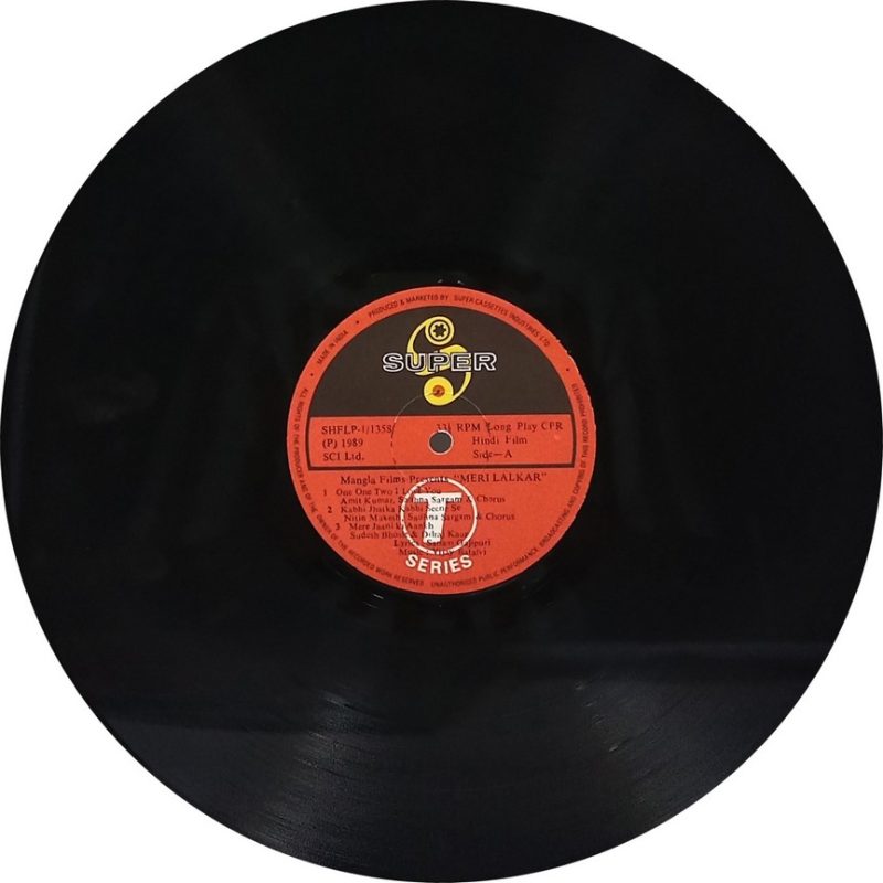 Meri Lalkaar - SHFLP 1/1358 - (90-95%) - Cover Good Condition - Bollywood LP Vinyl