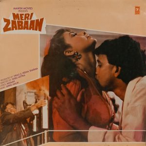 Meri Zabaan - SFLP 1262 - (90-95%) - CBF - Bollywood LP Vinyl