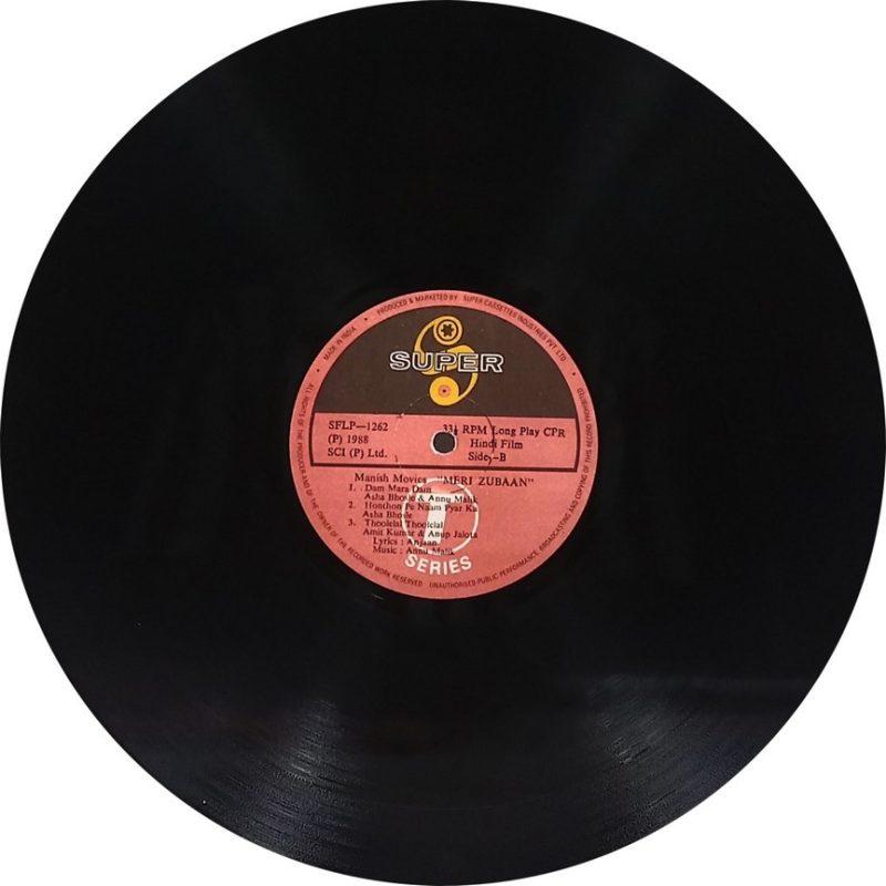 Meri Zabaan - SFLP 1262 - (90-95%) - CBF - Bollywood LP Vinyl