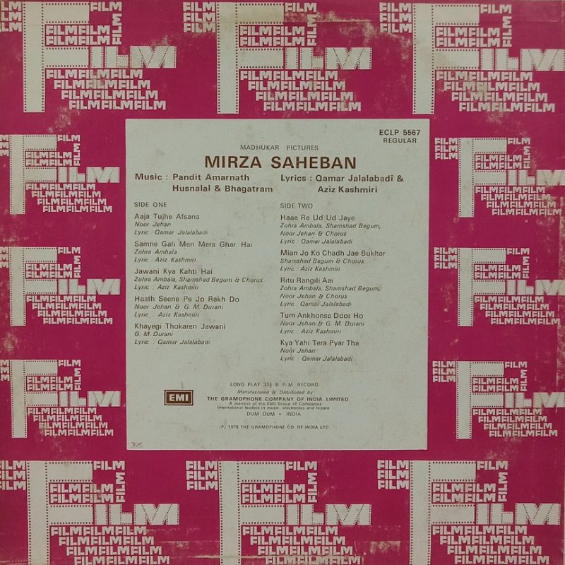 Mirza Saheban - ECLP 5567 - (90-95%) - Bollywood LP Vinyl