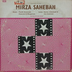 Mirza Saheban - ECLP 5567 - (90-95%) - Bollywood LP Vinyl