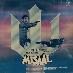 Misaal - SFLP 1045 - (80-85%) - Bollywood LP Vinyl