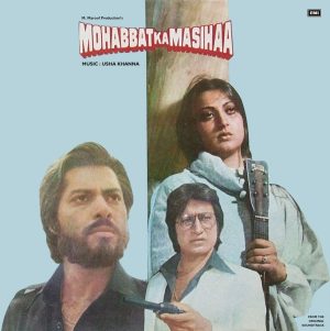Mohabbat Ka Masihaa - ECLP 5926 - (80-85%) - CR - Bollywood LP Vinyl