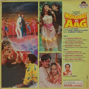 Mohabbat Ki Aag - VFLP 1093 - (85-90%) - Bollywood LP Vinyl