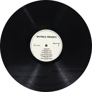 Mohammed Rafi - Yaad Aata Rahega - GMR LP 1008 - (90-95%) - Film Hits LP Vinyl