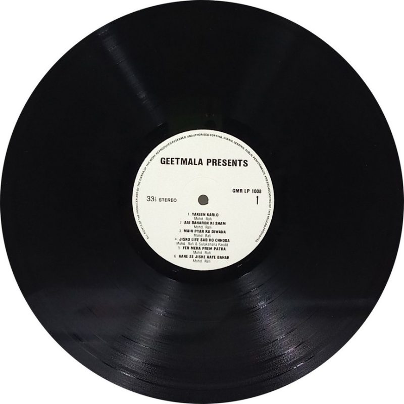 Mohammed Rafi - Yaad Aata Rahega - GMR LP 1008 - (90-95%) - Film Hits LP Vinyl