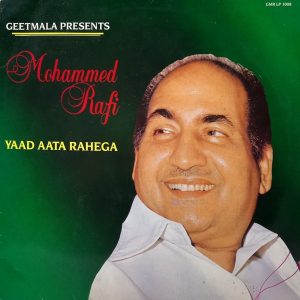 Mohammed Rafi - Yaad Aata Rahega - GMR LP 1008 - (90-95%) - Film Hits LP Vinyl