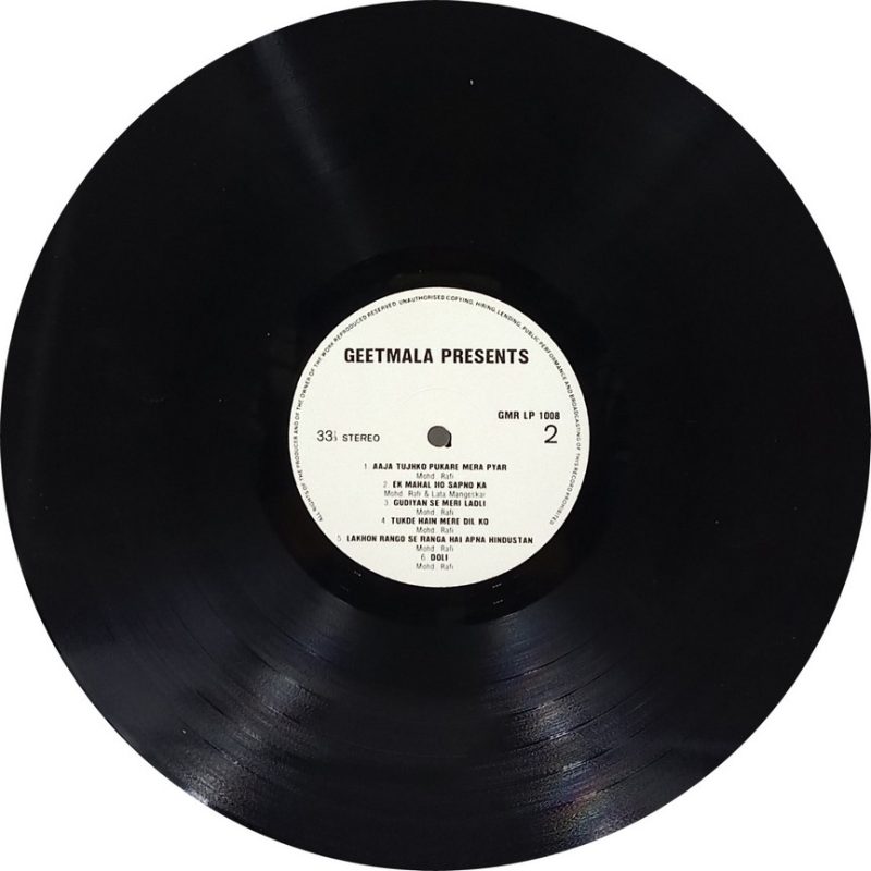 Mohammed Rafi - Yaad Aata Rahega - GMR LP 1008 - (90-95%) - Film Hits LP Vinyl