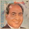 Mohd. Rafi - Singing Dilip Kumar - G/ECLP 5852 - (85-90%) - CR - Film Hits LP Vinyl