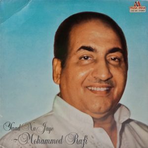 Mohd. Rafi ‎- Yaad Na Jaye - Non-Stop Hits Of - 2393 941 - Film Hits LP Vinyl