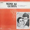 Mome Ki Gudiya - HFLP 3565 - (80-85%) - Bollywood LP Vinyl