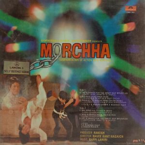 Morchha - 2392 202 - (85-90%) - CR - Bollywood LP Vinyl
