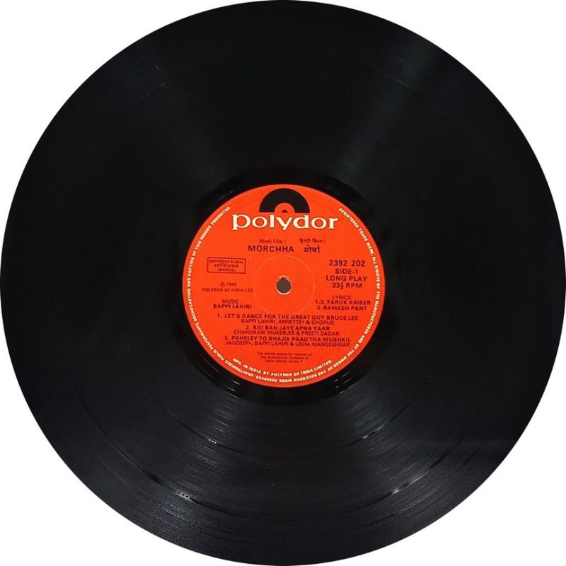 Morchha - 2392 202 - (85-90%) - CR - Bollywood LP Vinyl
