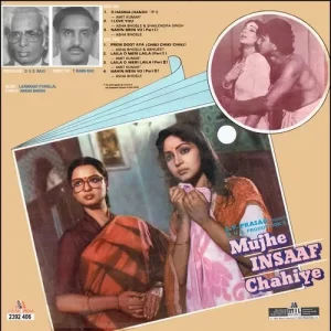 Mujhe Insaaf Chahiye - 2392 406 - (85-90%) - Cover Reprinted - Bollywood LP Vinyl