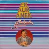 Mukesh - Ek Aur Anek - SM 6469 - Film Hits LP Vinyl