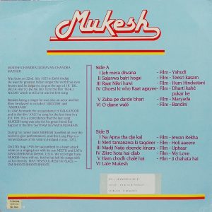 Mukesh - Ek Aur Anek - SM 6469 - Film Hits LP Vinyl