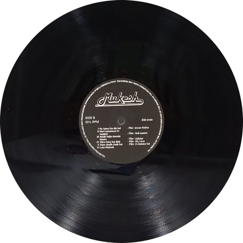 Mukesh - Ek Aur Anek - SM 6469 - Film Hits LP Vinyl