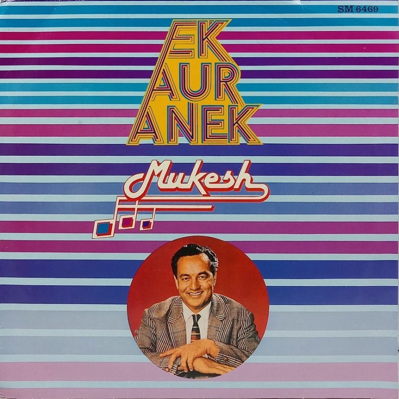 Mukesh - Ek Aur Anek - SM 6469 - Film Hits LP Vinyl