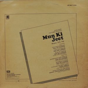 Mun Ki Jeet - 45 NLP 1039 - (90-95%) - Bollywood LP Vinyl