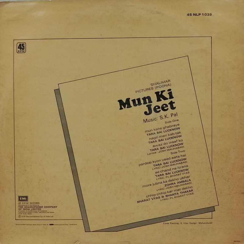 Mun Ki Jeet - 45 NLP 1039 - (90-95%) - Bollywood LP Vinyl