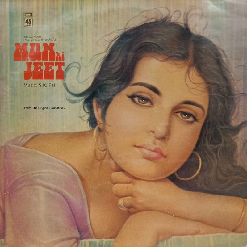 Mun Ki Jeet - 45 NLP 1039 - (90-95%) - Bollywood LP Vinyl