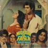 Muqaddar Ka Faisla - 2394 017 - (80-85%) - Bollywood LP Vinyl
