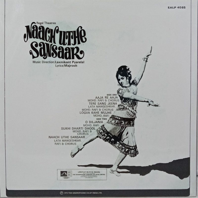 Naach Uthe Sansaar - EALP 4085 - (85-90%) - CR - Bollywood LP Vinyl