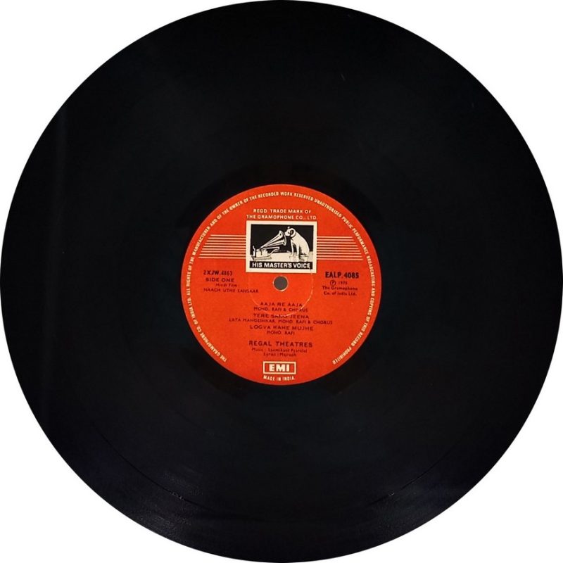 Naach Uthe Sansaar - EALP 4085 - (85-90%) - CR - Bollywood LP Vinyl