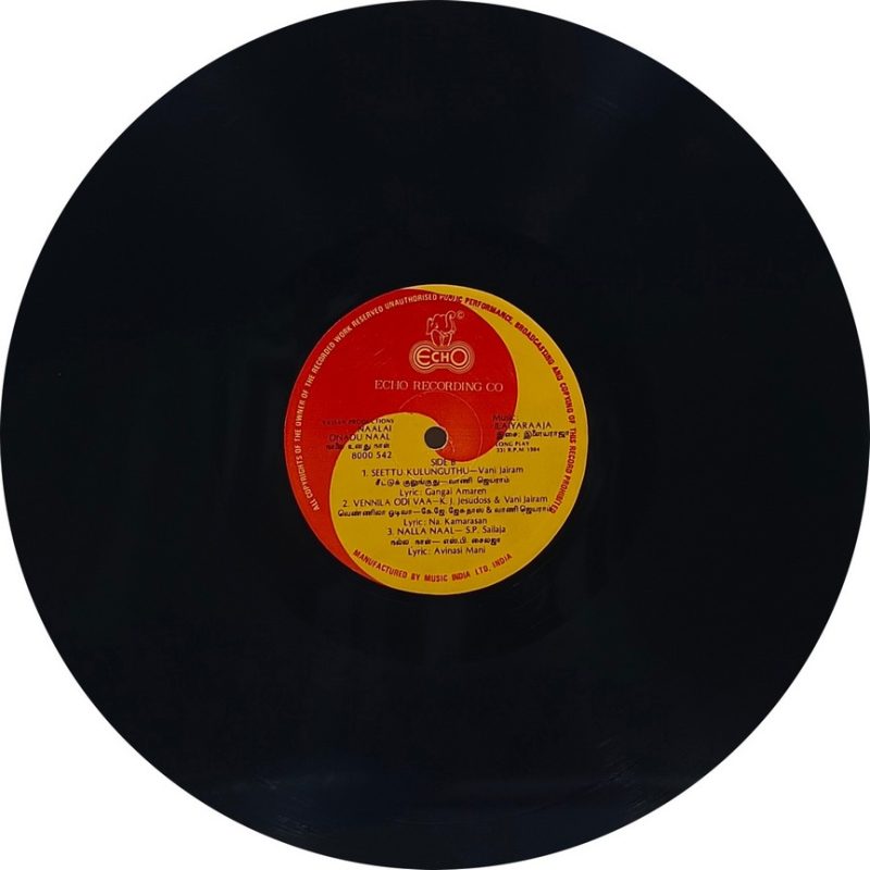 Naalai Onadu Naal - 8000 542 - (85-90%) - CR - Tamil LP Vinyl
