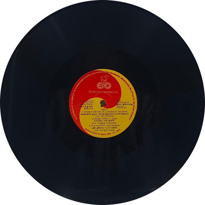 Naalai Onadu Naal - 8000 542 - (85-90%) - CR - Tamil LP Vinyl