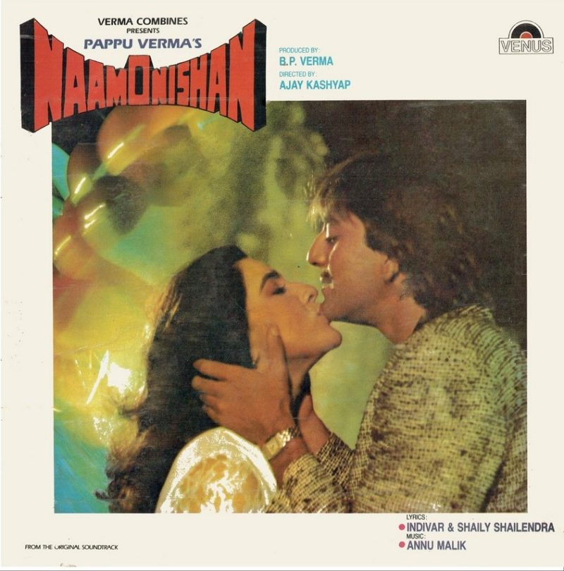 Naamonishan - VFLP 1039 - (85-90%) - CR - Bollywood LP Vinyl