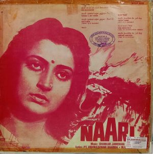 Naari - ECLP 5723 - (85-90%) - Bollywood LP Vinyl