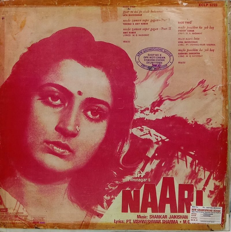 Naari - ECLP 5723 - (85-90%) - Bollywood LP Vinyl