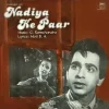Nadiya Ke Paar - ECLP 5802 - (75-80%) - CR - Bollywood LP Vinyl